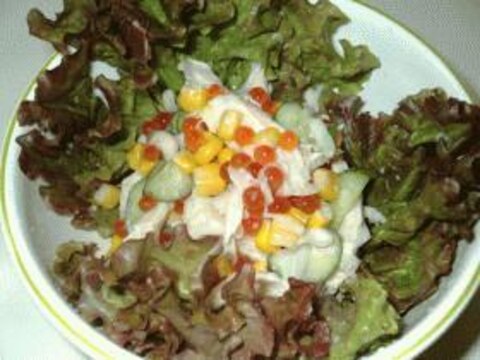 いくらと野菜のサラダ